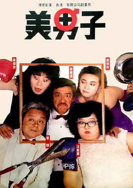日韩高清欧美